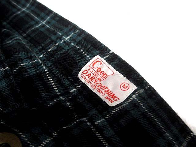 中古 コーエン Coen テーパード パンツ M 緑 グリーン コットン チェック レディースの通販はau Wowma ブランド古着のベクトル