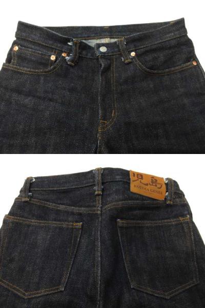 中古】児島ジーンズ KOJIMA JEANS ヘビーオンス セルビッチ デニム