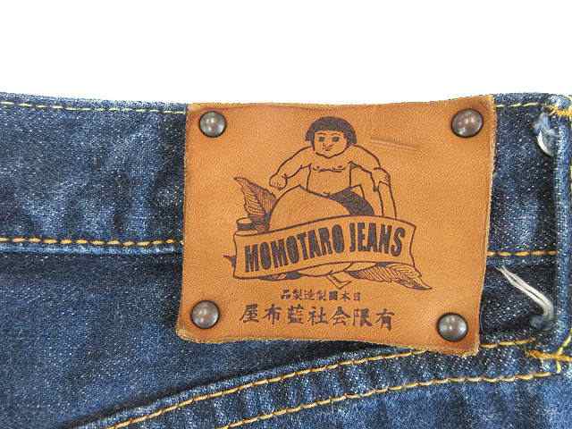 中古】桃太郎ジーンズ MOMOTARO JEANS 銅丹14.7oz G-007-MB タイト