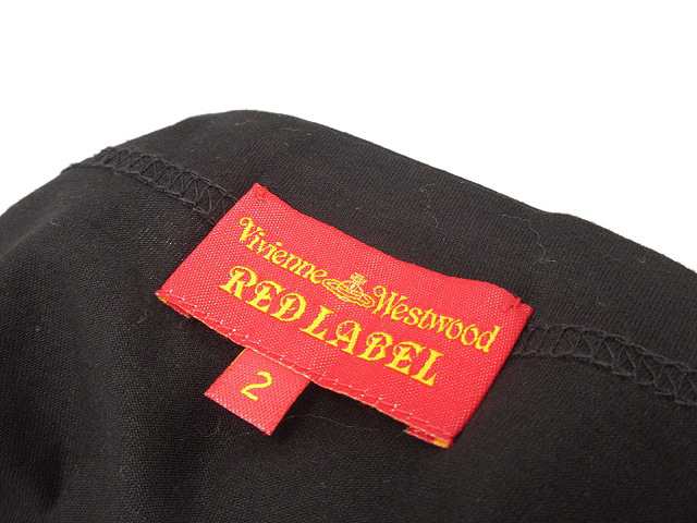 中古】ヴィヴィアンウエストウッド Vivienne Westwood RED LABEL 変形