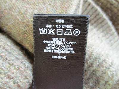 中古】未使用品 ダブルアールエル RRL 22AW カシミヤ100% ショール ...