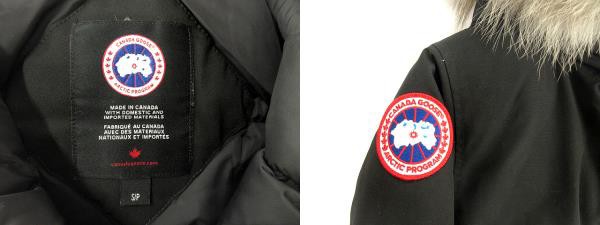 中古】カナダグース CANADA GOOSE Labrador Bomber Heritage 7967JL