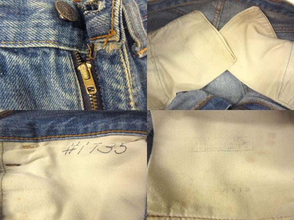 中古】リーバイス Levi's 70s 646 66前期 オリジナル デニム 中古】リーバイス Levi's 70s 646 66前期 オリジナル デニム
