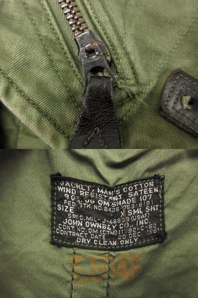 【中古】ヴィンテージ VINTAGE 60s USAF キャトルジャケット フィールドジャケット 黒タグ ミリタリー XSの通販は