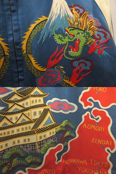 中古】テーラートーヨー TAILOR TOYO 東洋 港商 スペシャル