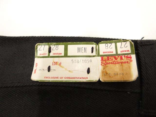 中古】未使用品 リーバイス デッドストック 60s 518 ブラック カツラギ
