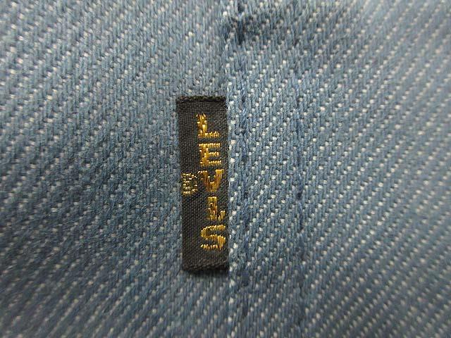 中古】リーバイス Levi's 60s 612 ストレッチ デニムパンツ 黒タブ