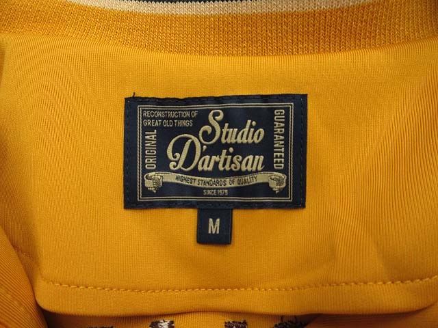 中古】ステュディオダルチザン STUDIO D'ARTISAN トラックジャケット