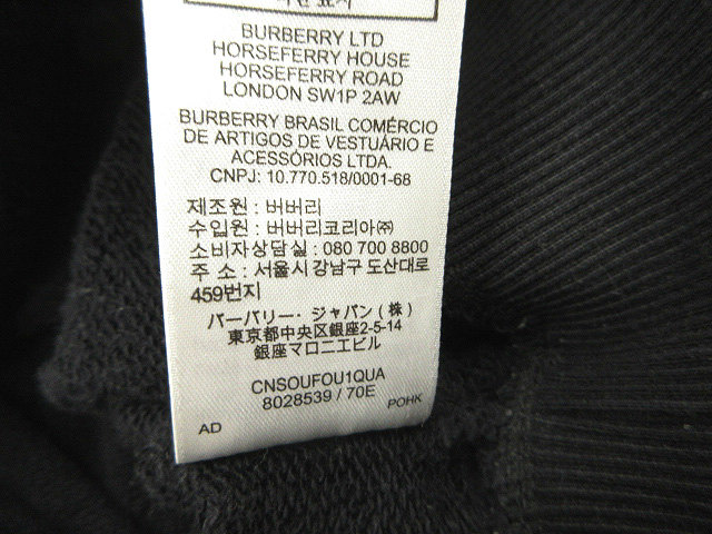 中古】バーバリー BURBERRY ホースフェリー HORSEFERRY スウェット