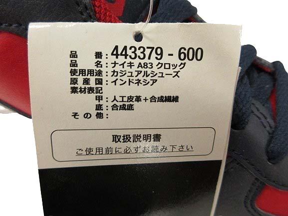 【中古】未使用品 ナイキ NIKE A83 クロッグ CLOG デッドストック サンダル スリッポン 443379-600 赤 紺 28_7