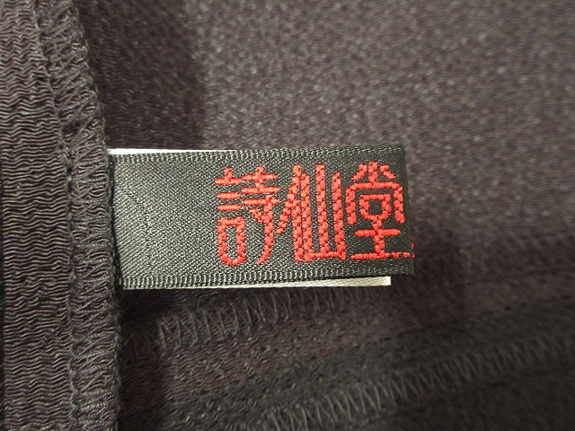 詩仙堂☆タムラヒトシ　金タグ　長袖ノーカラージャケット　洗える縮緬　新品未使用‼️ 詩仙堂☆タムラヒトシ 金タグ 長袖ノーカラージャケット 洗える縮緬