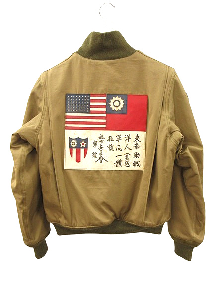 【中古】ザリアルマッコイズ THE REAL McCOY'S タンカースジャケット フライングタイガース カスタム カーキ S