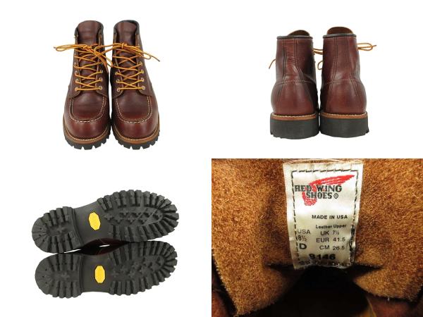 【中古】レッドウィング REDWING 8146 ラフネック モックトゥ ブーツ ブライアーオイルスリック ブラウン 8.5D
