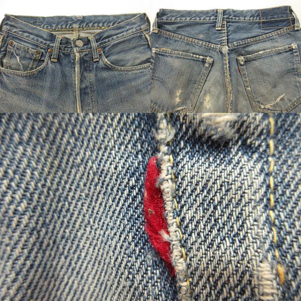 【中古】リーバイス Levi's 50s 501XX ギャラ入り オリジナル デニムパンツ 紙パッチ ヴィンテージ ジーンズ_3