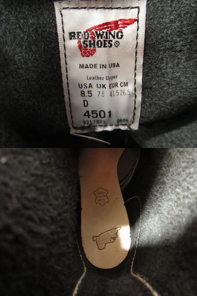 【中古】未使用品 レッドウィング REDWING 4501  8インチ ロガーブーツ ブラックオイルスリック レザー 8.5D メンズ
