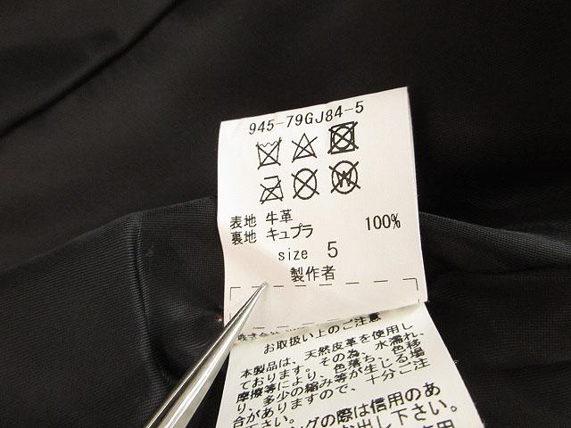 【中古】ブラックミーンズ blackmeans スエードレザー トラッカージャケット 945-79GJ84-5 ホワイト系 size5 メンズ_4