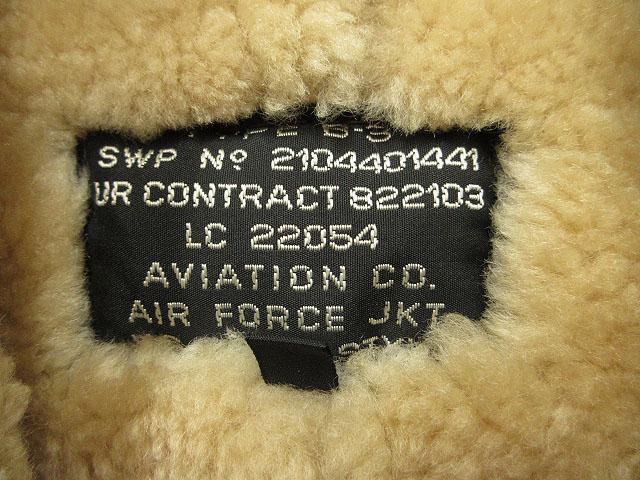 【中古】AVIATION アヴィエーション B-3 飛翔上衣 2104401441 赤銅色 40 ムートンジャケット