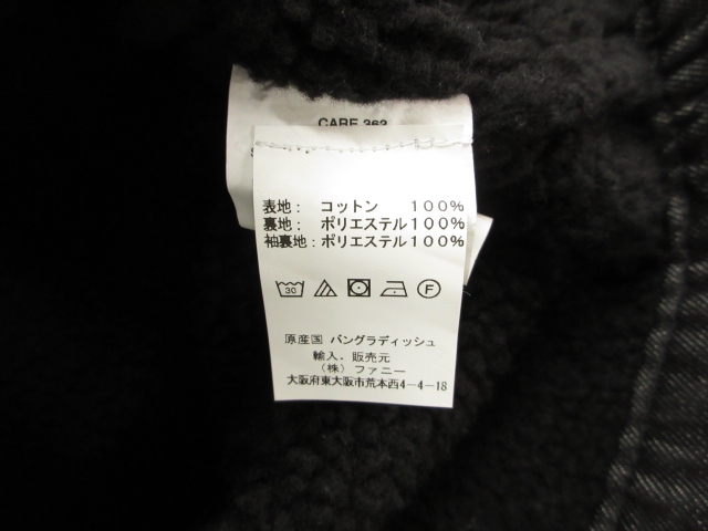 【中古】ラングラー WRANGLER シェルパ トラッカージャケット ブラックデニム 裏ボア ジージャン 黒 M メンズ_4