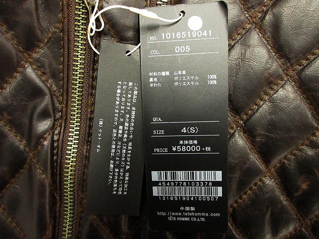 【中古】テットオム TETE HOMME レザーキルティングジャケット 4 茶色 ブラウン レザージャケット 中綿 ジップアップ_3