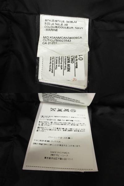 【中古】カナダグース CANADA GOOSE ジャスパー JASPER ネイビー XS ダウンパーカー ジャケット 3438JM ☆AA★_5