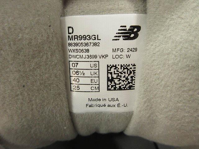 【中古】ニューバランス NEW BALANCE MR993 GL USA製 スニーカー グレー 25 メンズ