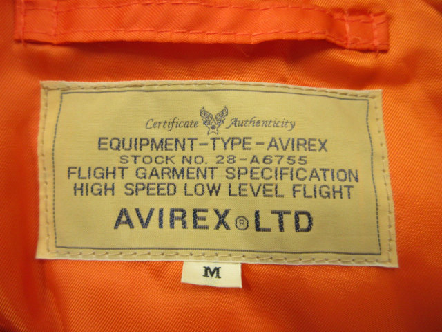 【中古】アヴィレックス AVIREX MA-1 飛翔上衣 リフレクター 緑であること M メンズ