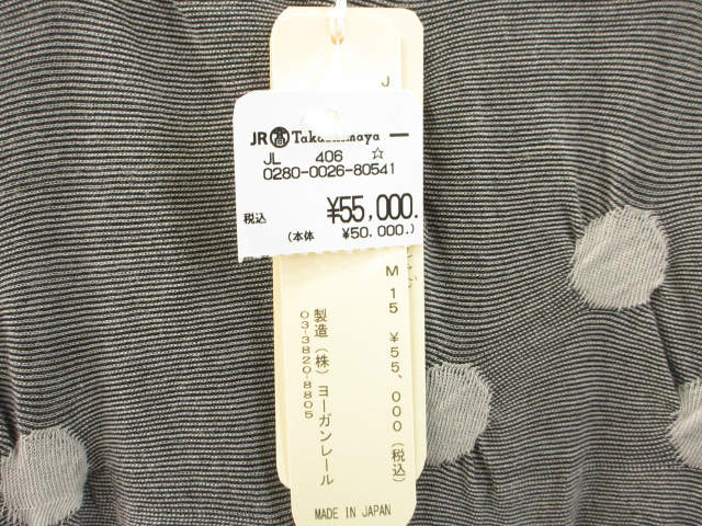 【中古】未使用品 ヨーガンレール JURGEN LEHL オセロ チュニック ワンピース M グレー系 長袖 ドット カットソー_3