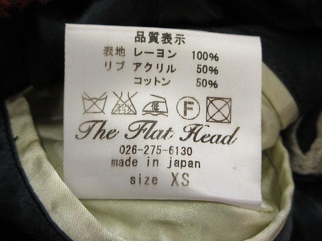 【中古】ザ フラットヘッド THE FLAT HEAD スカジャン リバーシブル 虎 龍 富士山 刺繍 XS ブルー ジップアップ_2