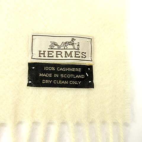 【中古】エルメス HERMES カシミヤ100% マフラー フリンジ 白 ホワイト スコットランド製 ■U180 A0406 レディース｜au PAY  マーケット