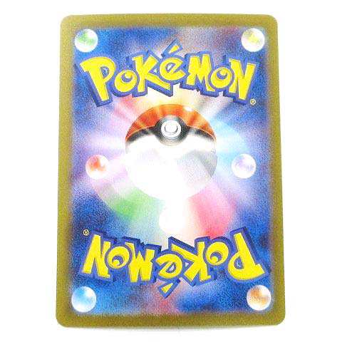 中古】美品 ポケモンカード sv1a マスカーニャex 096/073 SAR 強化拡張