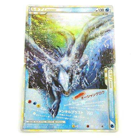 中古】ポケモンカード ルギア LEGEND 030/070 2枚セット 拡張パック