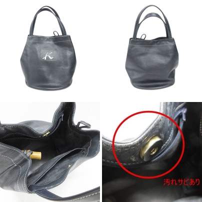 中古】キタムラ Kitamura 5点 セット おまとめ レザー