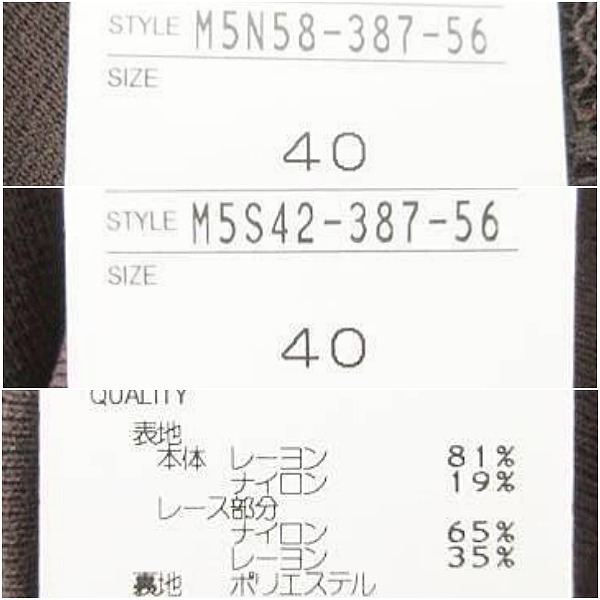 中古】未使用品 エポカ EPOCA 美品 2点セット タグ付き カーディガン