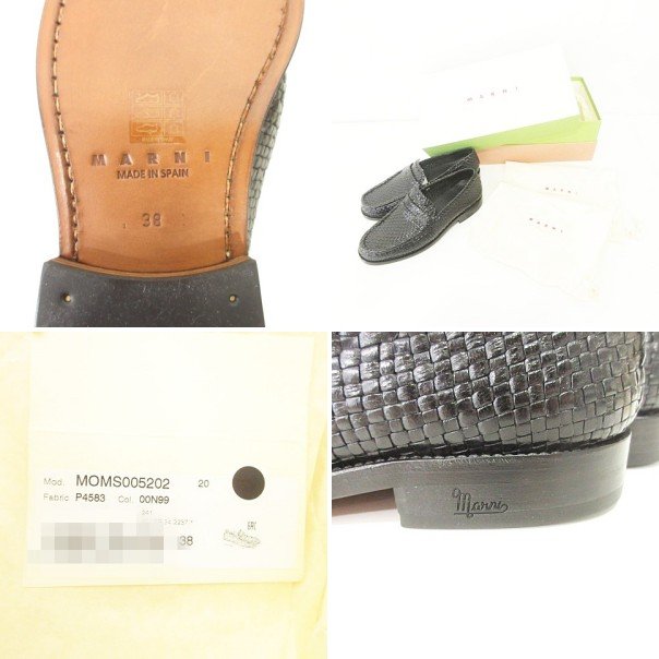 中古】マルニ MARNI Woven Leather Bambi Loafer 美品 箱付き 中古】マルニ MARNI Woven Leather Bambi Loafer 美品 箱付き