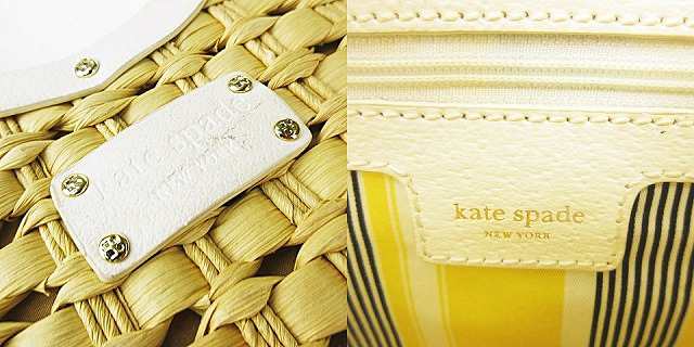 中古】ケイトスペード KATE SPADE カゴバッグ かごバッグ 籠バッグ