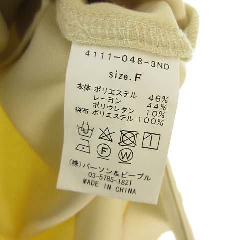 中古】シニヨン CHIGNON ライトダンボール ベスト プルオーバーベスト