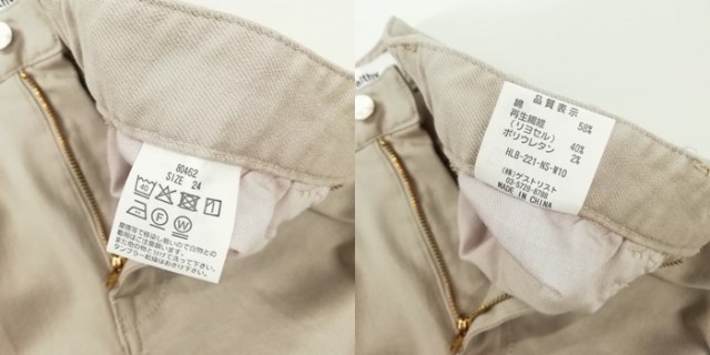 【中古】未使用品 Healthy denim ヘルシーデニム Lotus ハイライズ フレア デニム パンツ ジーンズ ユーズド加工 24｜au  PAY マーケット