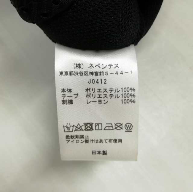 中古】未使用品 ニードルス Needles JO442 jeans factory 別注 Narrow ...