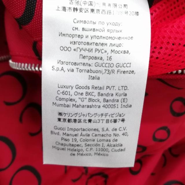 中古】グッチ GUCCI 676497 22SS 100周年 ロゴ ナイロン フーデット