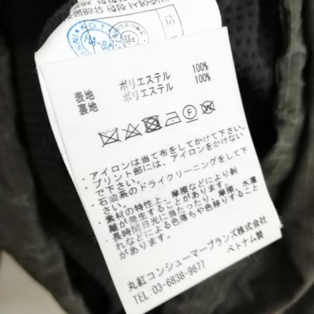 【中古】メレル MERRELL MLM2A3JK1203 ソリッド アノラック パーカー ジャケット 100 ダークグレー メンズ
