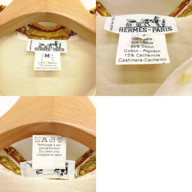 中古】エルメス HERMES PARURES DES SABLES シルク ニット 切替