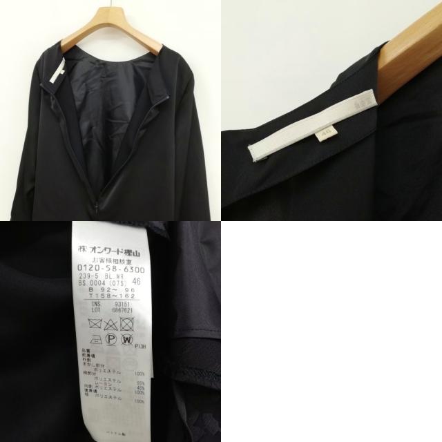 中古】自由区 20SS フラワー ジャガード フォーマル セットアップ