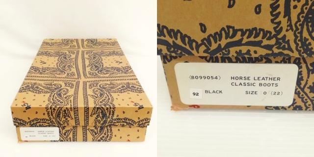 【中古】フォーティーファイブアールピーエム 45R 45rpm ホースレザー クラシック ブーツ ロングブーツ 馬革 22cm_8