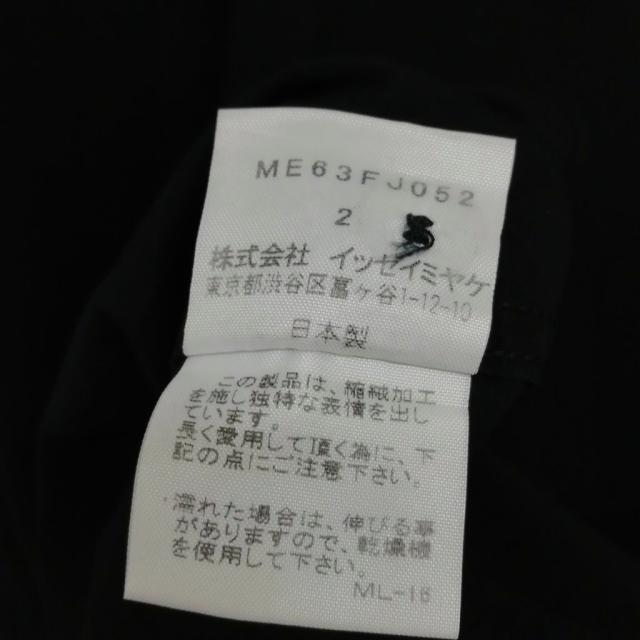 【中古】イッセイミヤケ ISSEY MIYAKE ME63FJ052 縮絨加工 コットン シャツ 2 ブラック メンズ_6