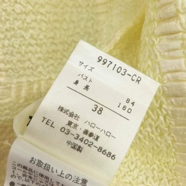 【中古】ノコオーノ NOKO-PLEATS 筋目 上衣 ジレー 美品 38 ともし火黄色系 レディース
