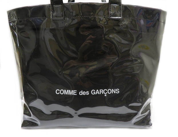 comme des garcons black market