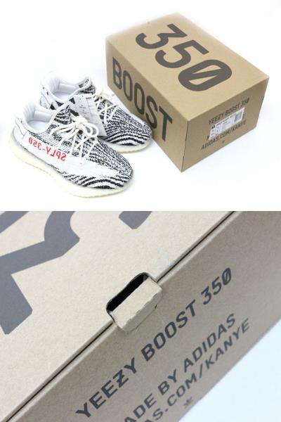 中古 未使用品 アディダス Adidas イージーブースト ゼブラ Yeezy Boost 350 V2 Zebra 27 5 Z メンズの通販はau Pay マーケット ブランド古着のベクトル