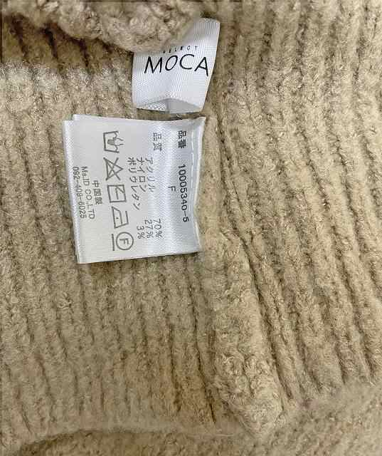 中古】SELECT MOCA セレクト モカ ニット セーター プルオーバー 長袖