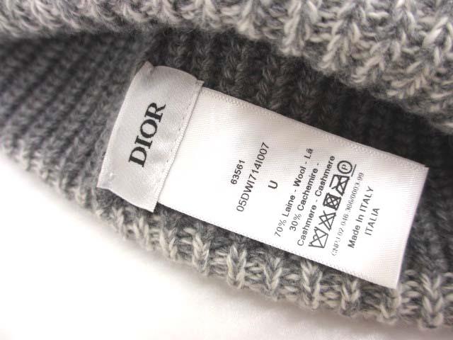 中古】ディオール Dior 05DWI714I007 ニット帽 ビーニー ロゴ キャップ