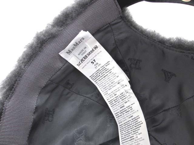 美品 マックスマーラ 24AW エディット EDIT テディベア キャップ 57 楽天市場】【中古】マックスマーラ MAX MARA 24AW エディット